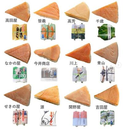 ずらっと並んだます寿し
