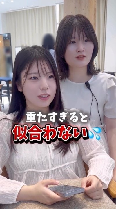 不安を伝えています