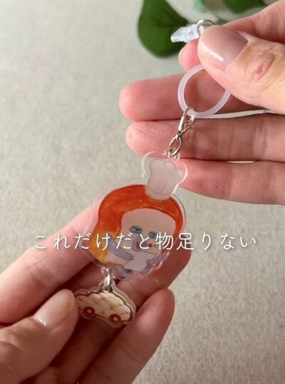 防塵キャップにチャームを付けただけでは物足りない状態
