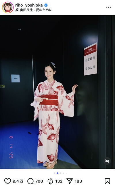 吉岡里帆のInstagram