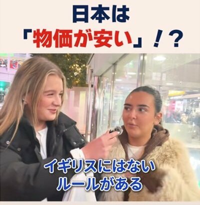 投稿動画のワンシーン