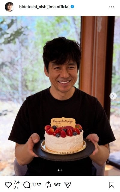 西島秀俊のInstagram投稿