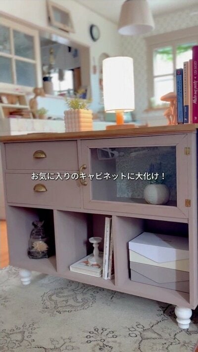 変身後のアンティーク風キャビネット