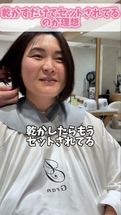 人気美容師