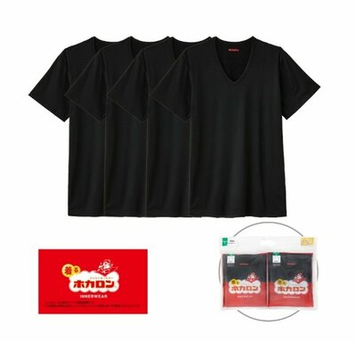 メンズブランド 4枚組インナー