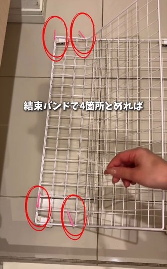 ダイソーの商品を使ったDIY