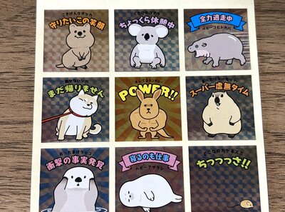 セリア、ホイルスクエアシール クセになる可愛さ 48片