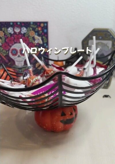 変身後のハロウィンお菓子プレート