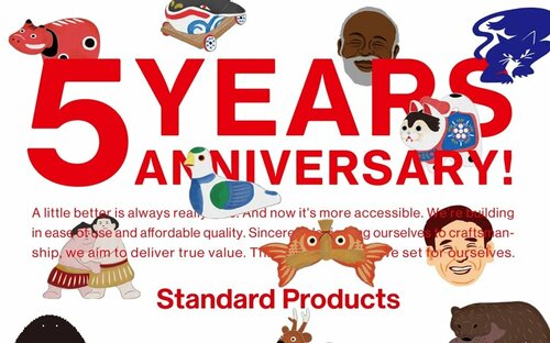 5周年を迎え、ますます身近になったスタンダードプロダクツ