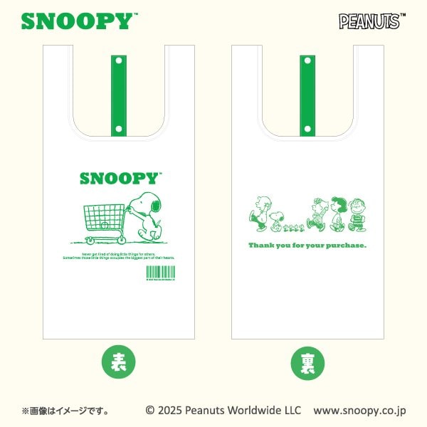 SNOOPY レジ袋風エコバッグ