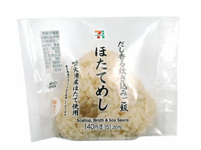 セブン-イレブンの新商品その2