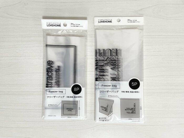 フリーザーバックパッケージ