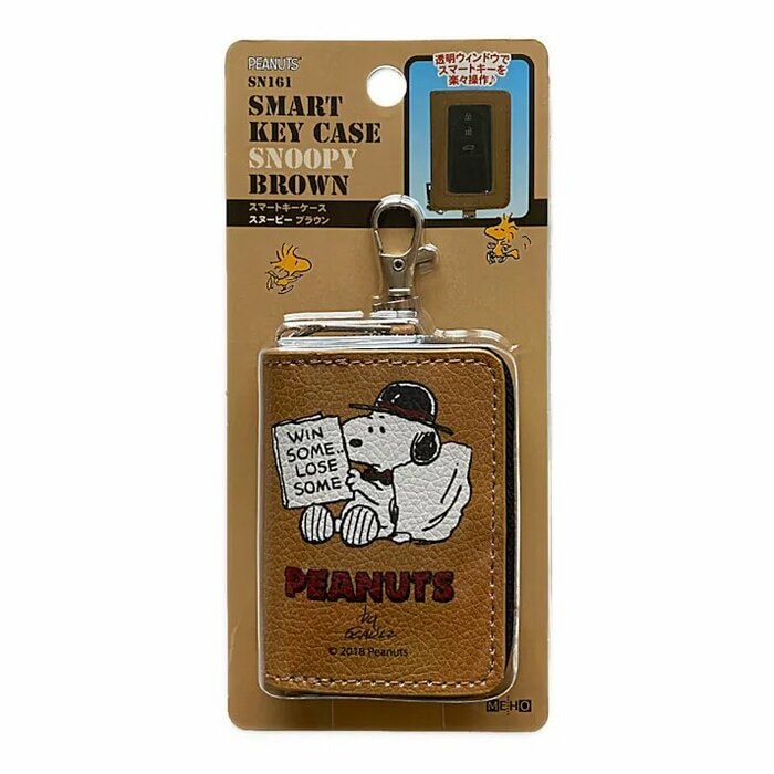 スヌーピー スマートキーケース(ブラウン)