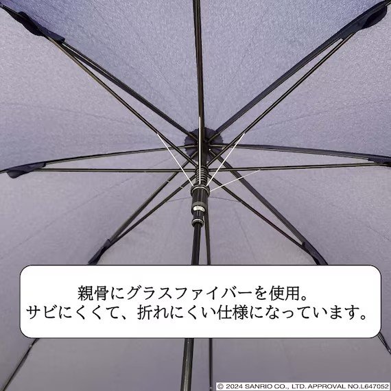 軽くて丈夫なグラスファイバーを使用しています