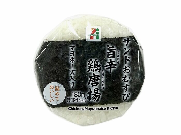 セブン-イレブンの新商品その1