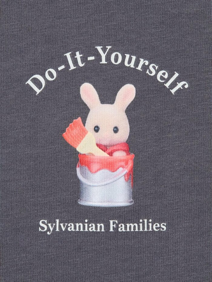 シルバニアファミリー UT（ダークグレー）