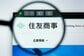 【住友商事（8053）の株価】5月1日にストップ高で終値「6840円（前日比+1000円）」年初来高値へ。7月1日効力発生日で「1株→4株の株式分割」を公表