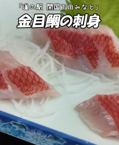 出所：@michinoeki_si