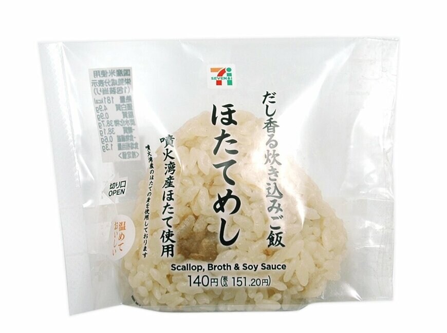 出所：株式会社セブン-イレブン・ジャパン「今週の新商品」