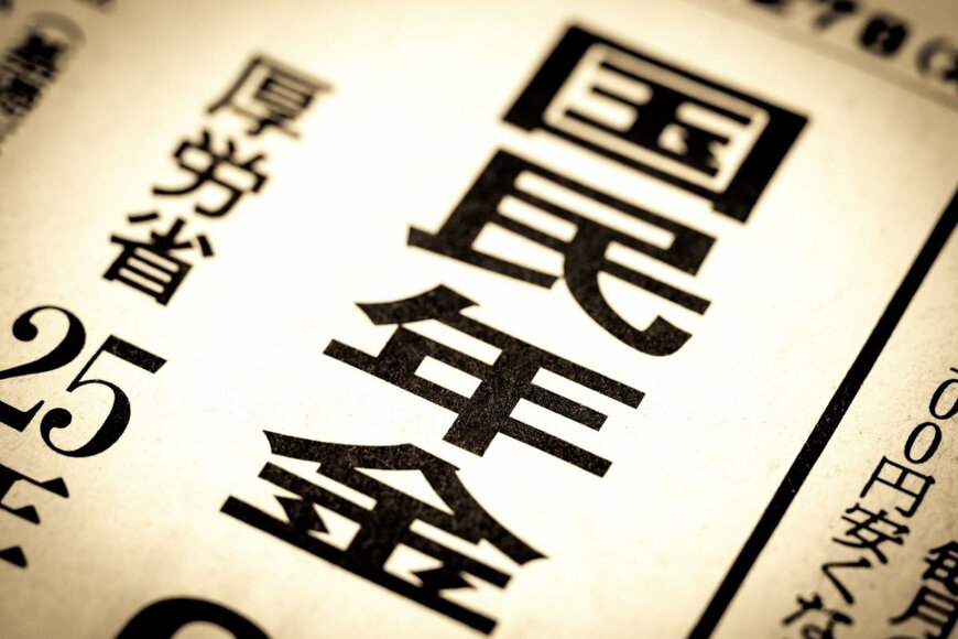 【年金の財政検証】どうなる？在職老齢年金や65歳までの加入延長など「年金プロ」が注目する改正案