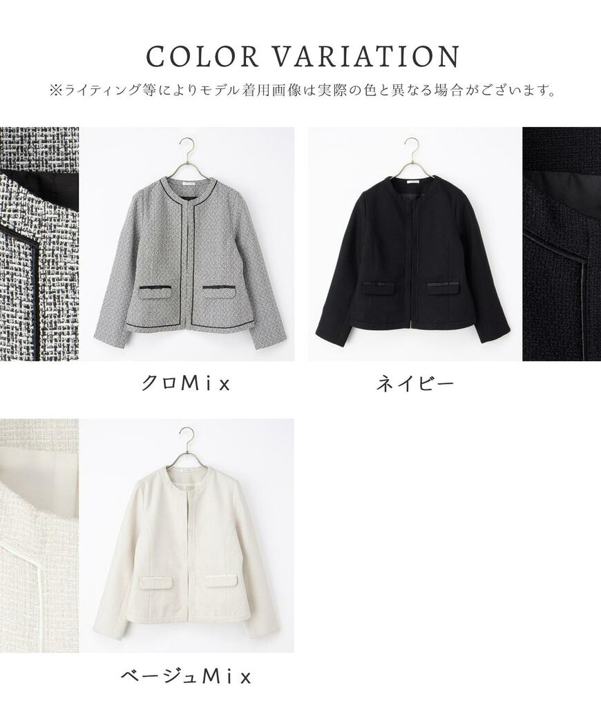 出所:ハニーズ公式オンラインストア リボン使いノーカラージャケット