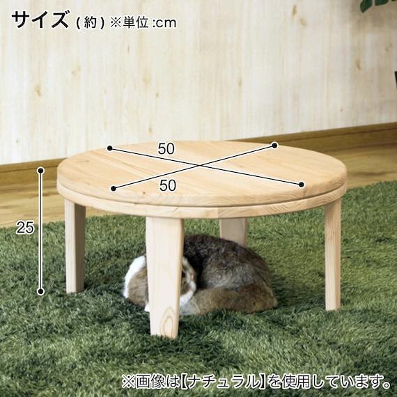 出所：ニトリ公式通販ニトリネット 国産ヒノキを使用したヒーターなしネコちゃんこたつ