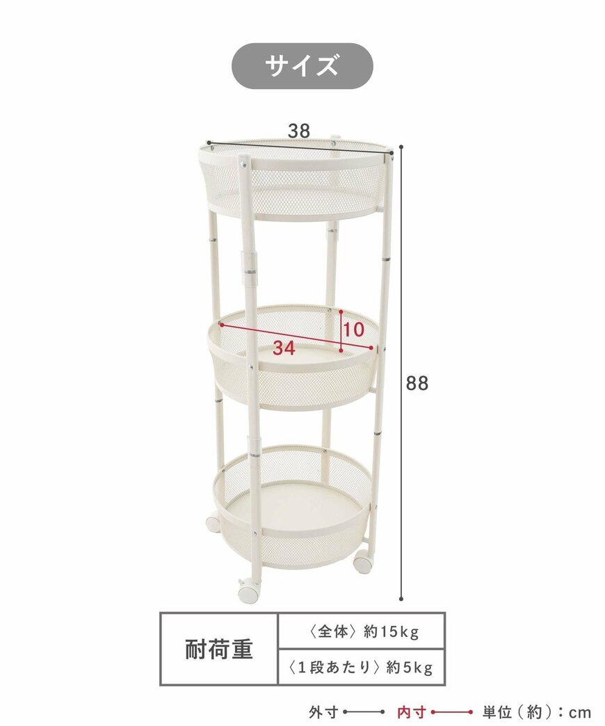 出所：パルグループ公式ファッション通販サイト 3COINS 簡単折りたたみマルチ収納