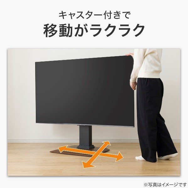 出所：株式会社ニトリホールディングス　セッティングフリーTVスタンド