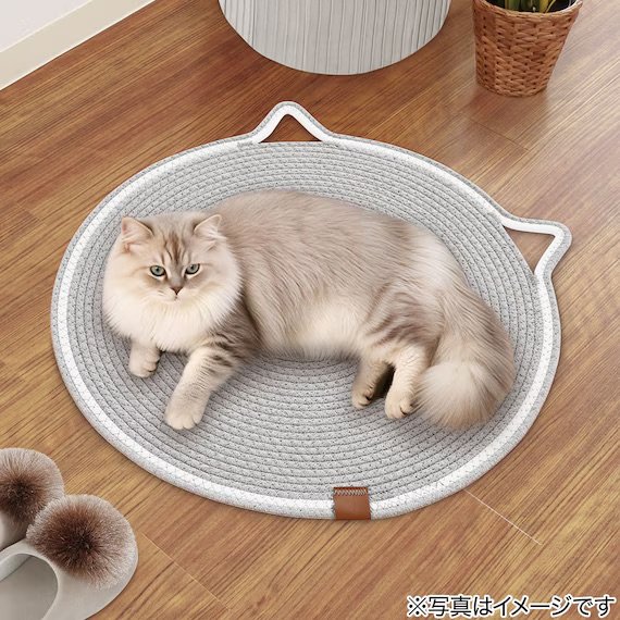 出所：ニトリ公式通販ニトリネット　ロープマット 滑り止めシート付き(ネコガタ50R gST8)