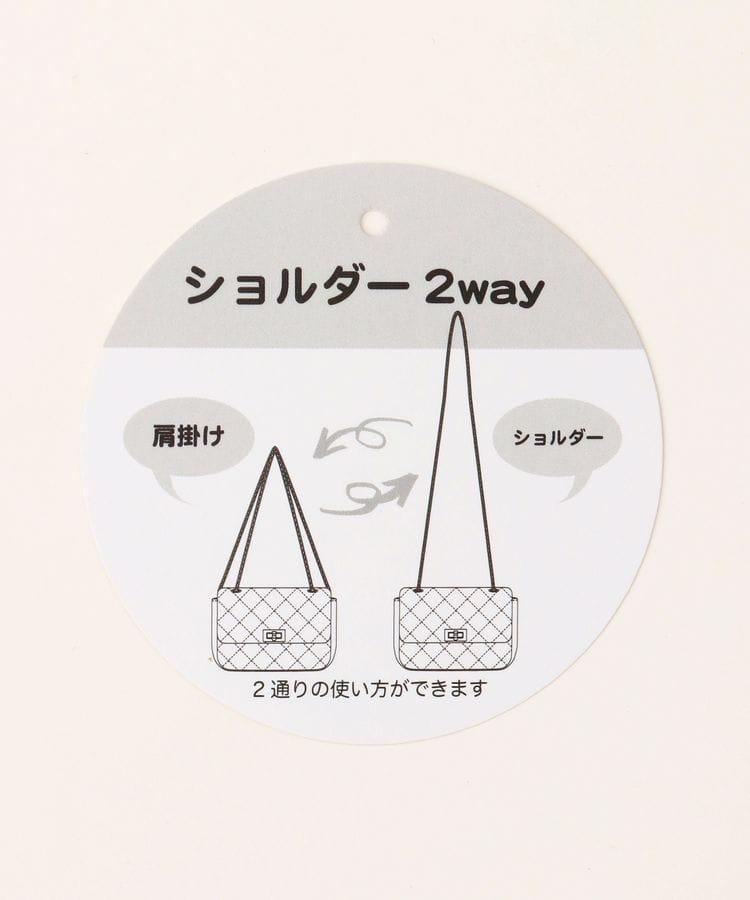 ショルダーと肩掛けの2WAYを楽々切り替えられるのもポイントです（出所：ハニーズ公式通販 フラップショルダーバッグ）