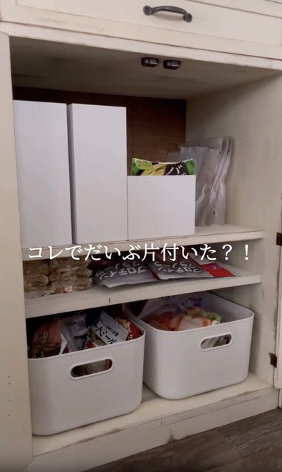 出所：＠monatelier.chana