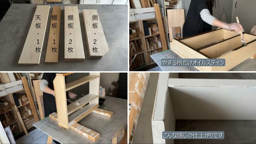 出所：@DIY-akane24