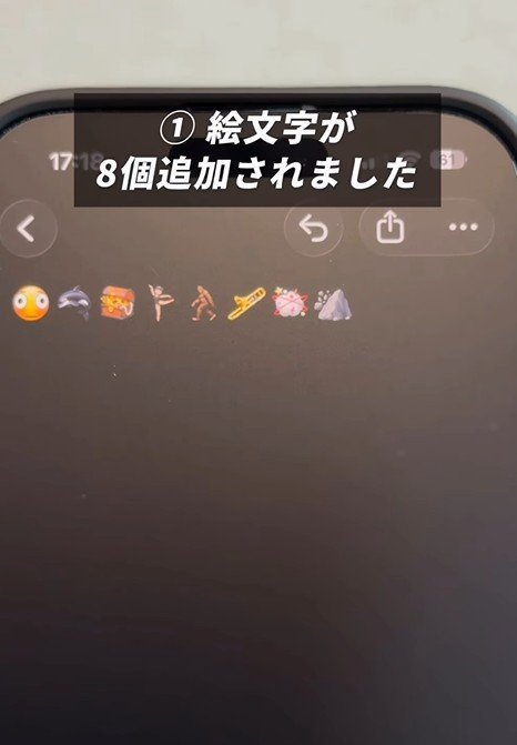 出所：@kazuya_iphone