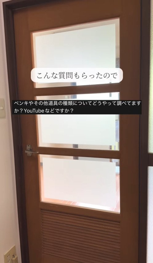 出所：@asami_kurashi