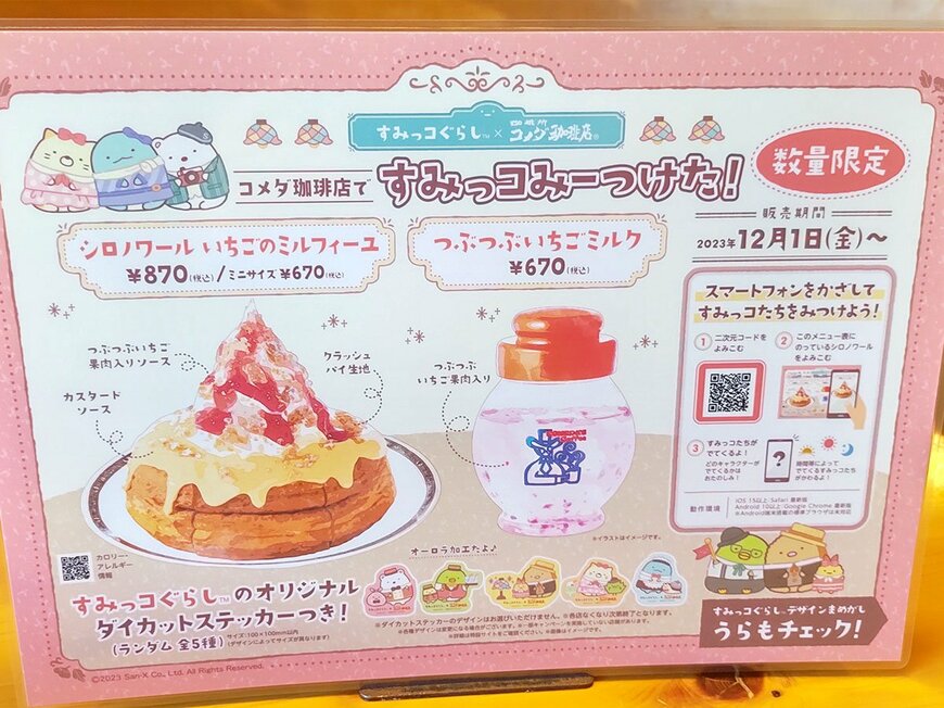 出所：筆者撮影