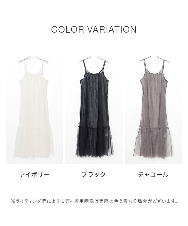 出所：ハニーズ公式通販 キャミワンピース