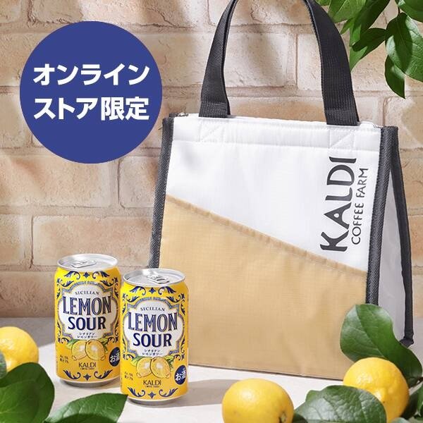 画像出所：カルディコーヒーファーム公式オンラインストア