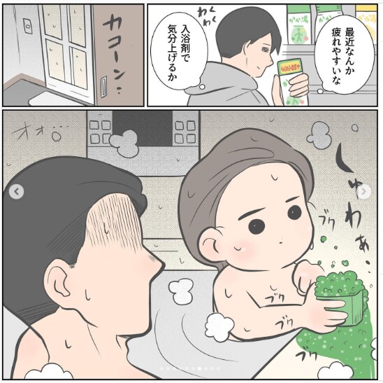 画像出所：＠yuupapa.ikuji04