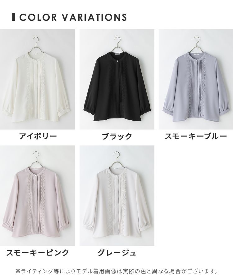 出所：ハニーズ公式通販 ピンタックブラウス