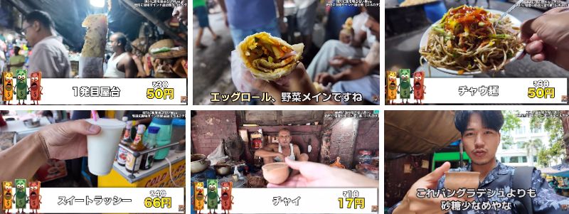 出所：<u><a href="https://www.youtube.com/@shia_journey" target="_blank">@shia_journey</a></u>