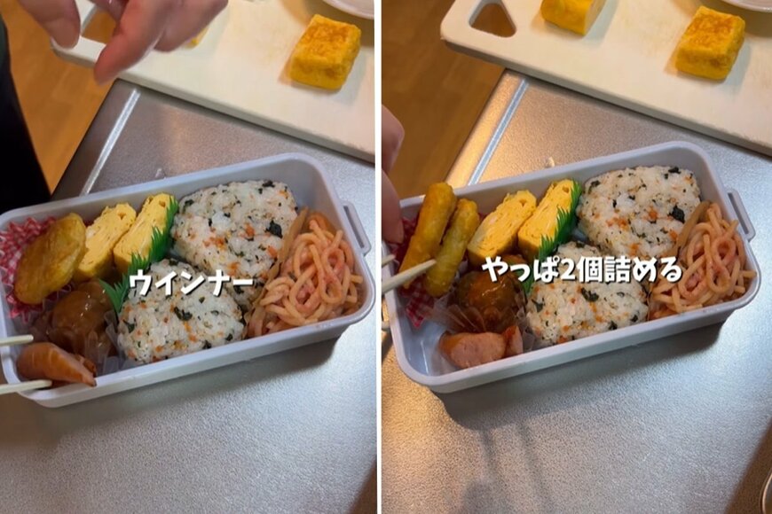 投稿動画のワンシーン