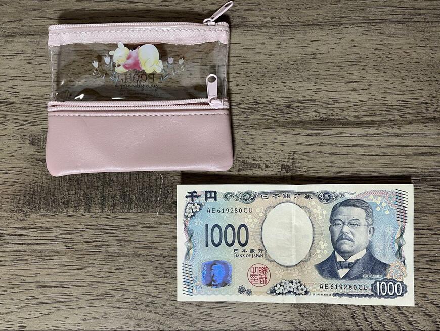 セリア、ダブルジッパーポーチ 9×12cm/プー画像