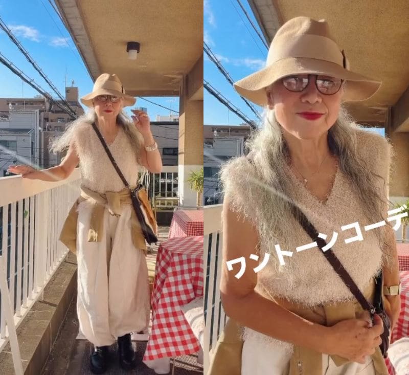 ワントーンでまとめたコーデ