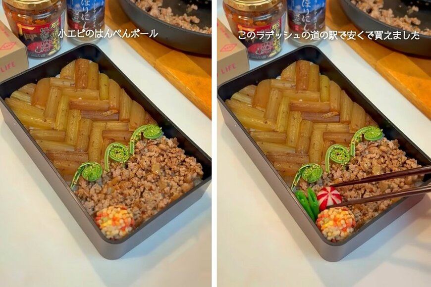 投稿動画のワンシーン