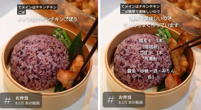 投稿動画のワンシーン