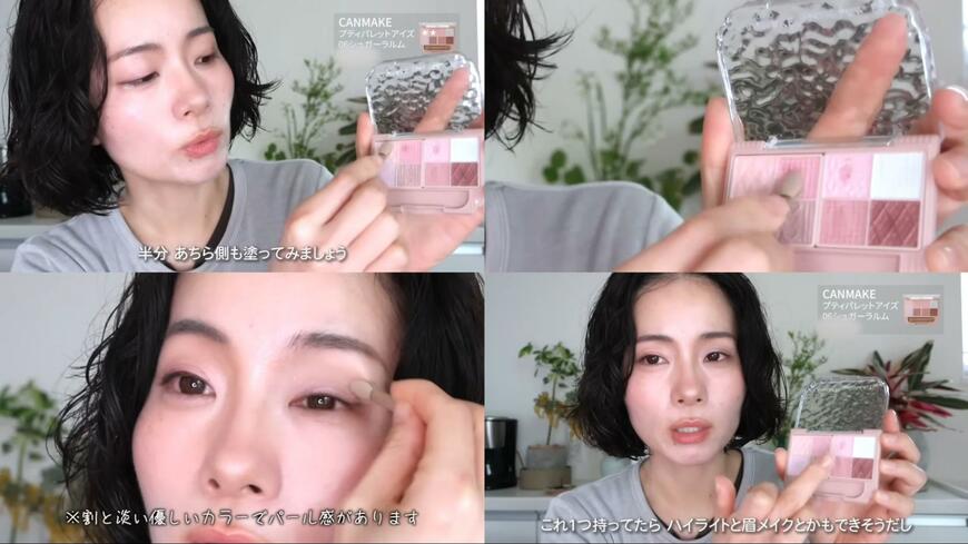 プチプラコスメ紹介