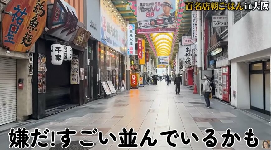 橋本マナミのYouTube投稿