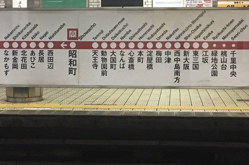 市営 地下鉄 定期 名古屋 manaca定期券を購入する