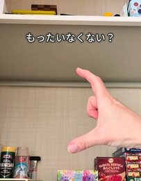「天才」収納棚のもったいない空間を活用したDIY。ダイソーのつっぱり棒と収納ケースを組み合わせ、見やすく取り出しやすい収納スペースを作る手順と仕上がり