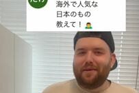 【リアルな声】海外で人気な日本のものを聞いてみた！外国人スタッフの反応が話題に